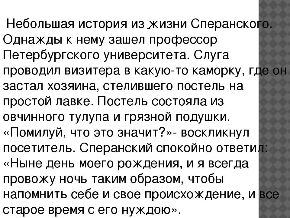 Прочитать интересные небольшие рассказы про жизнь. Интересные рассказы из жизни. Интересные истории из жизни. Интересные рассказы из жизни людей. Смешные рассказы их жизни.