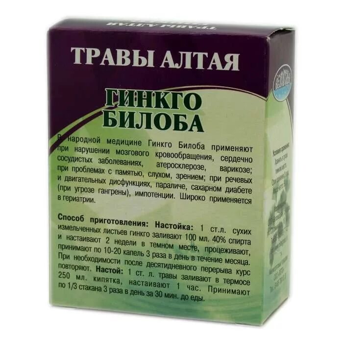 Беловодье Алтей трава (50г). Травяные таблетки для улучшения памяти. Лекарственные травы для мозга. Травы для сосудов головного мозга. Что попить для сосудов головного