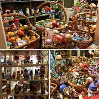 Ярмарка со скольки работает