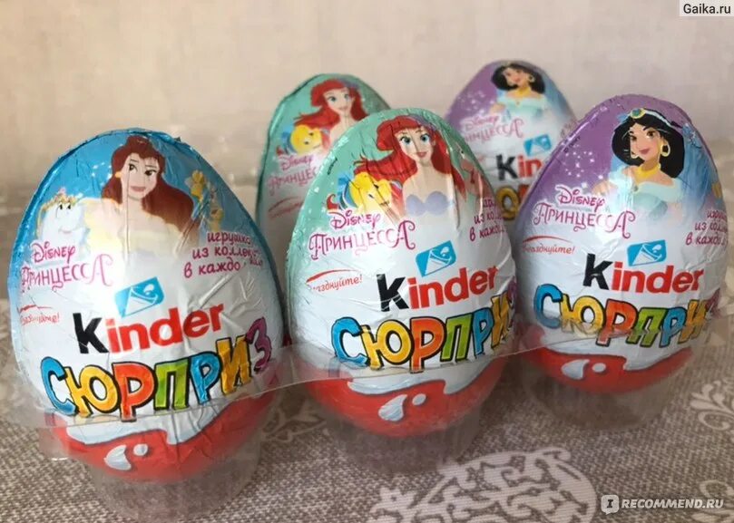 Яйца принцесс. Kinder сюрприз принцессы Disney. Киндер сюрприз принцессы Диснея 2020. Коллекция Киндер сюрприз принцессы Диснея 2020. Киндер сюрприз принцессы Диснея 2022.