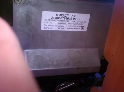 Микас 7.1 датчик температуры охлаждающей жидкости