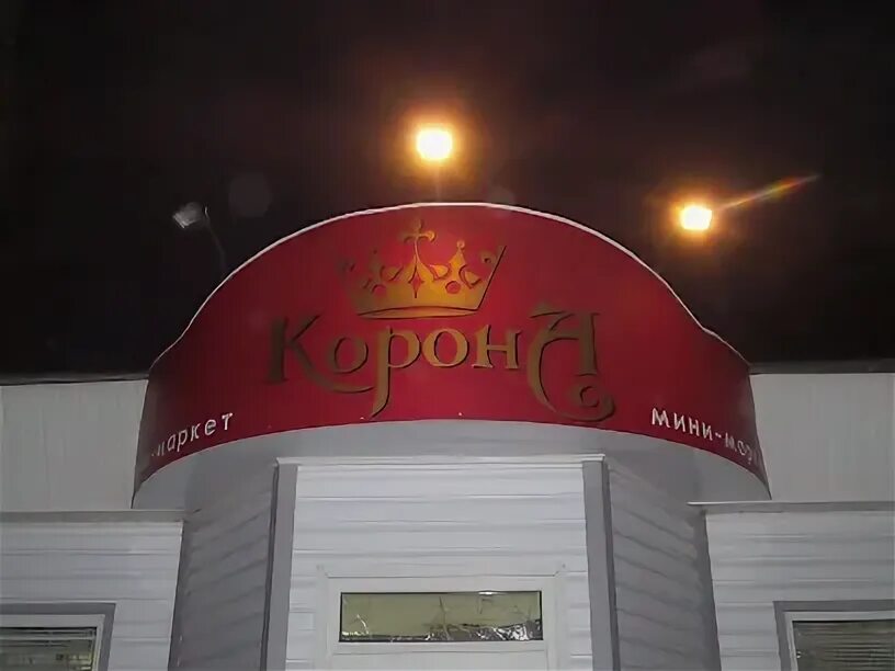 Глобал сервис зеленоград