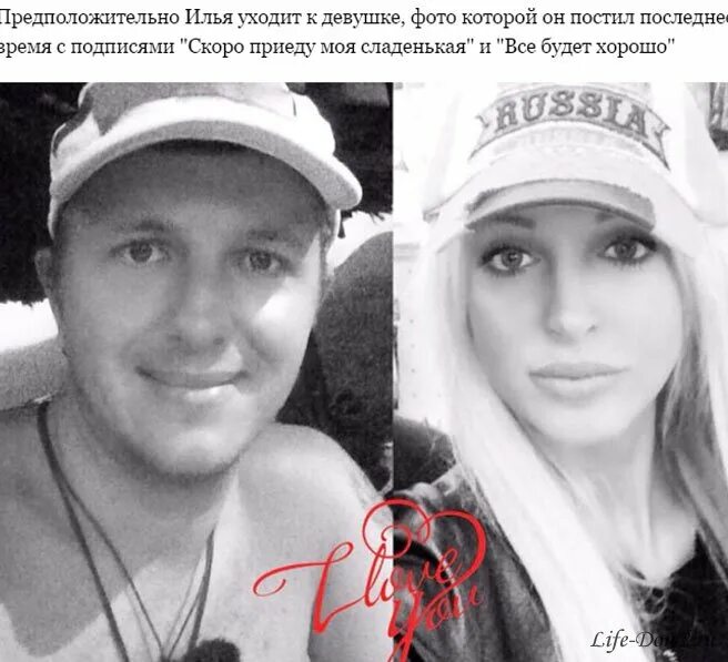 Подруги яббарова на доме два. Романец и черкасов. Дом 2 слухи цитаты. Женя и рита кузины сейчас. Виктория романец и черкасов.