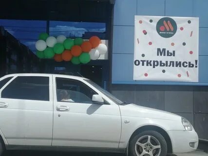 Вкусно и точка пенза московская