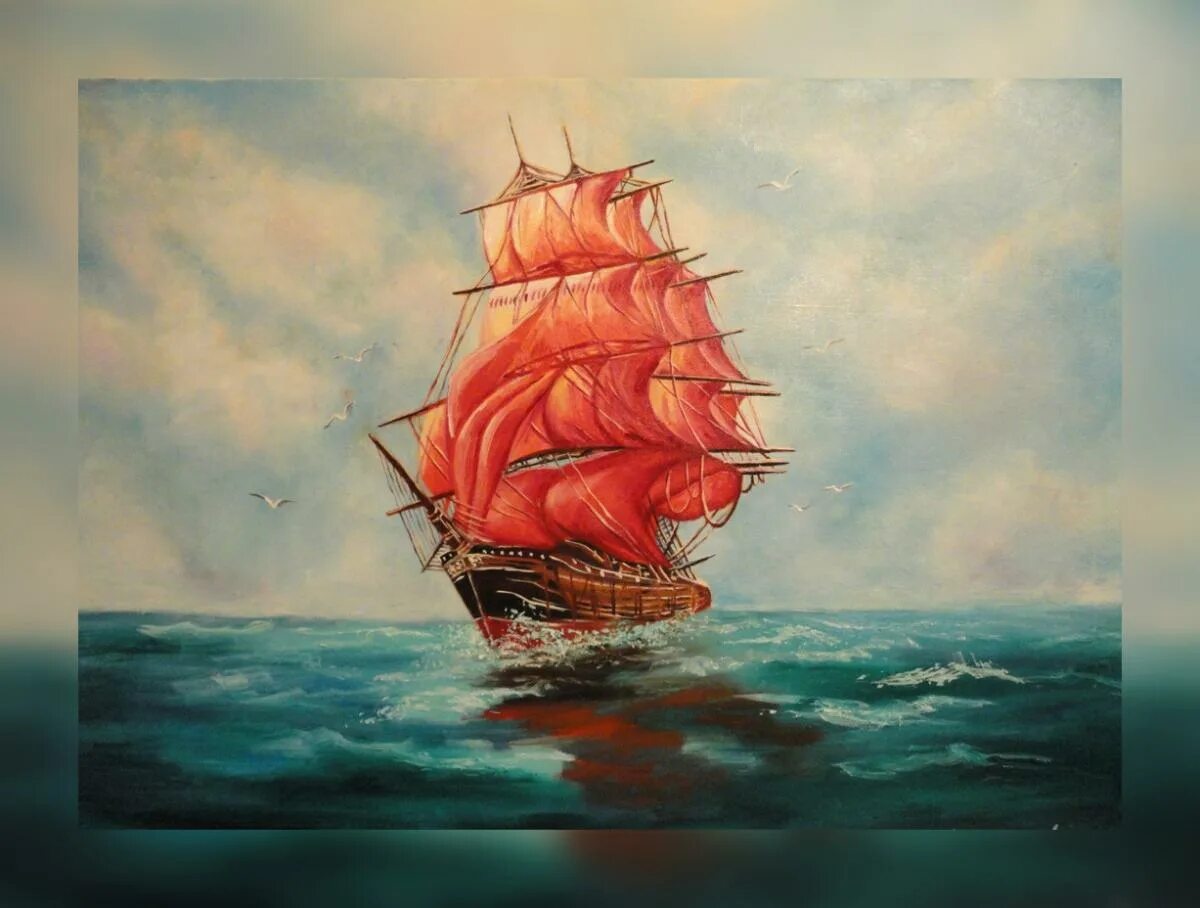 Если душа жаждет чуда сделай. Говорят мы сами кузнецы своего счастья иногда хочется. Если душа человека жаждет чуда сделай ему. Если душа человека жаждет чуда сделай ему. Чудеса делаются своими руками алые паруса.