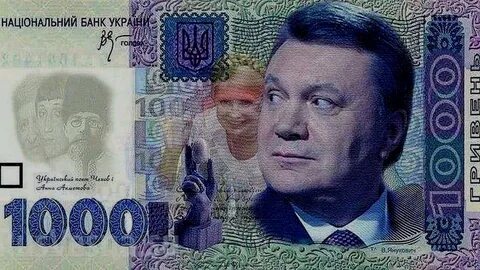 Украинская тысяча