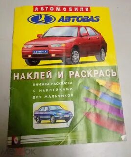 Вазовский книги
