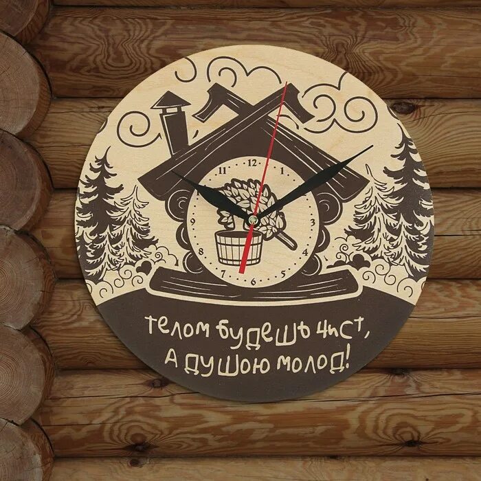 Банное время работы