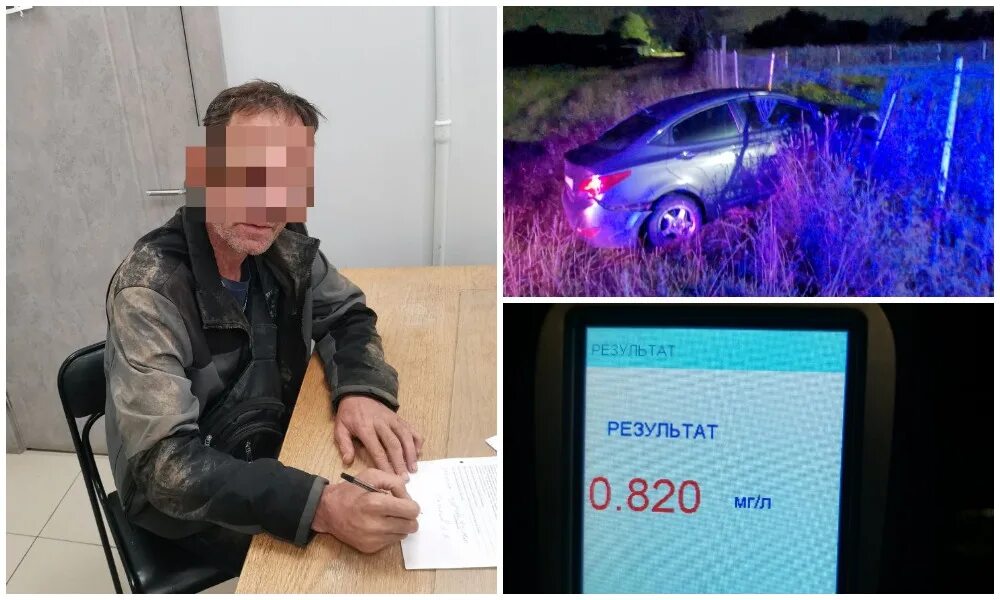 Попался 3 раз пьяным