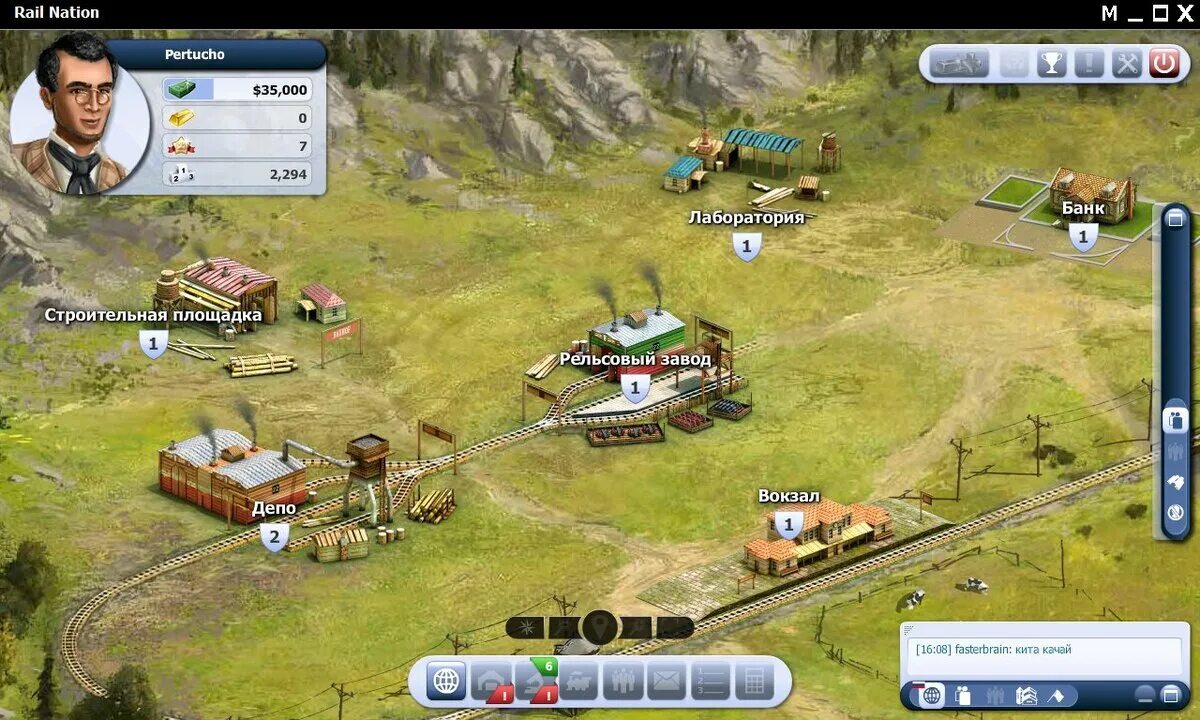 Rail Nation. Магазин Rail Nation. Депо рейл натион. Rails игра. Игры экономические симуляторы