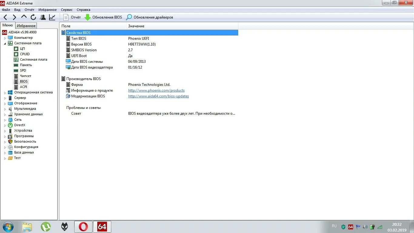 Ethernet controller driver windows 7. Realtek ethernet driver. Сетевой контроллер драйвер для windows 7. Сетевой контроллер драйвер для windows 7. Драйвер на реалтек интернет.