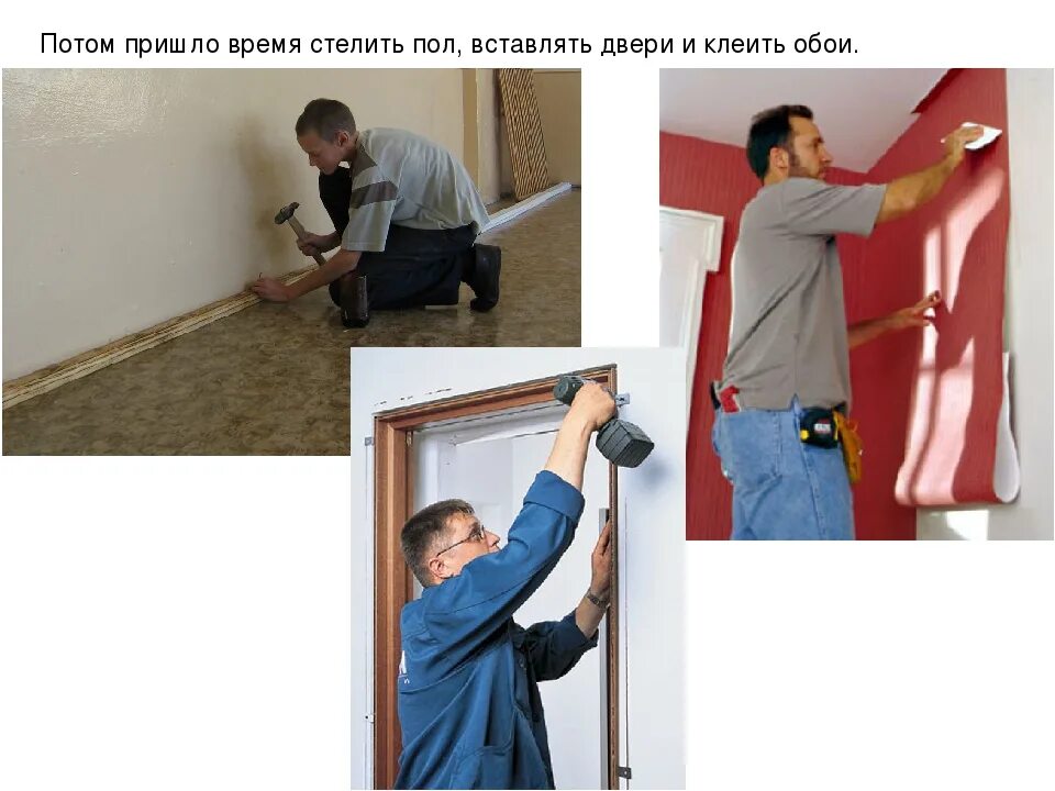 Укладка ламината на потолок. Укладка ламината инструкция. Порядок ремонта в комнате. Полы сперва или обои. Сначала обои или пол делают.