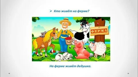 Мен орыс тілі