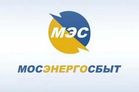 Мосэнергосбыт бот не работает