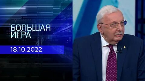 Первый канал 18 ноября 2023