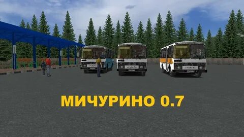 Омси моды карты