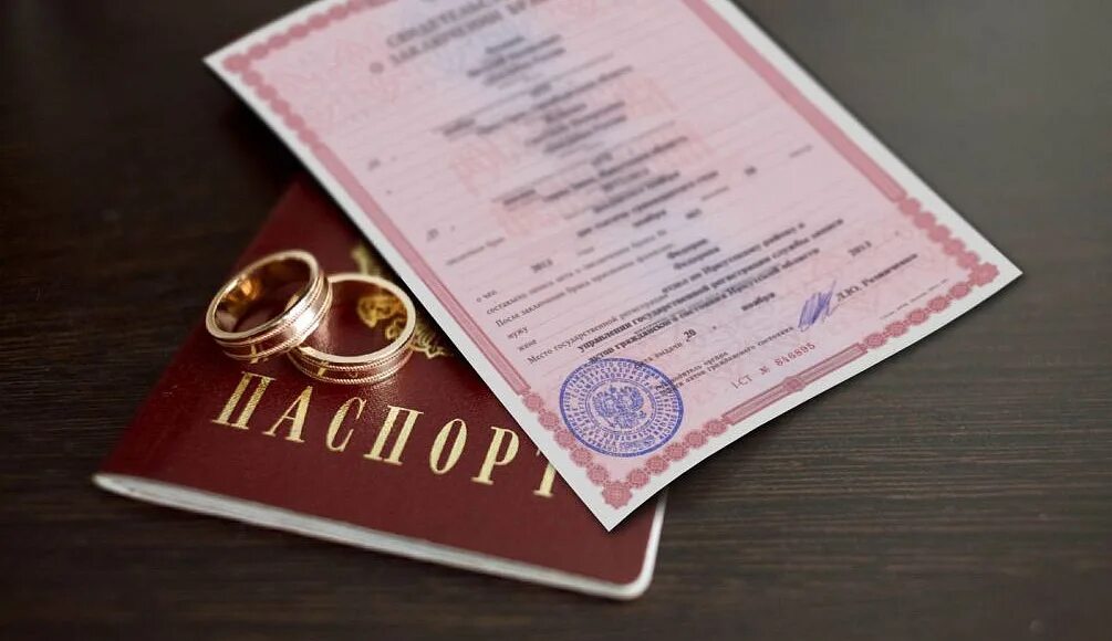 Развод можно в любом загсе. Заключение брака. Смена фамилии. Регистрация брака документ. Свидетельство о браке.
