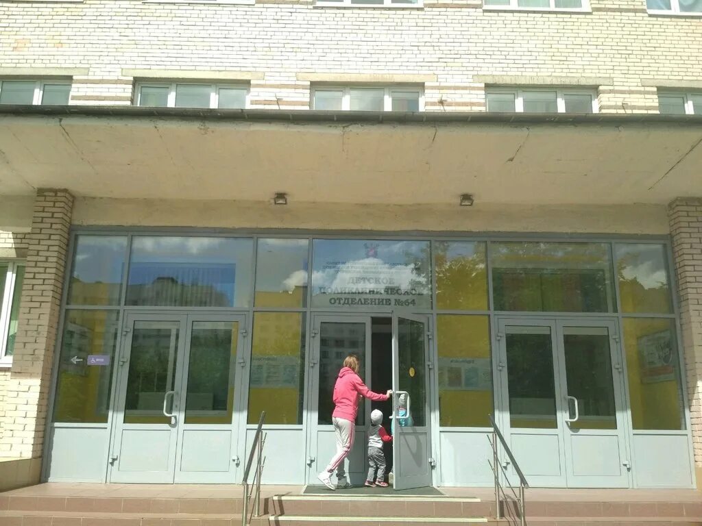 москва гп 64 филиал 3. городская поликлиника № 64. 1. ладожская улица д 4-6 стр 1 поликлиника. филиалы 64.