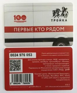 Помощь 100