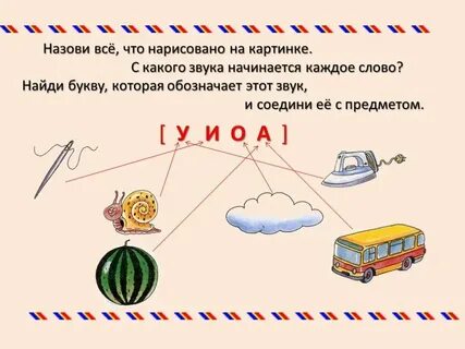 Слова которая начинается на г