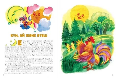 Әдемі корей секс