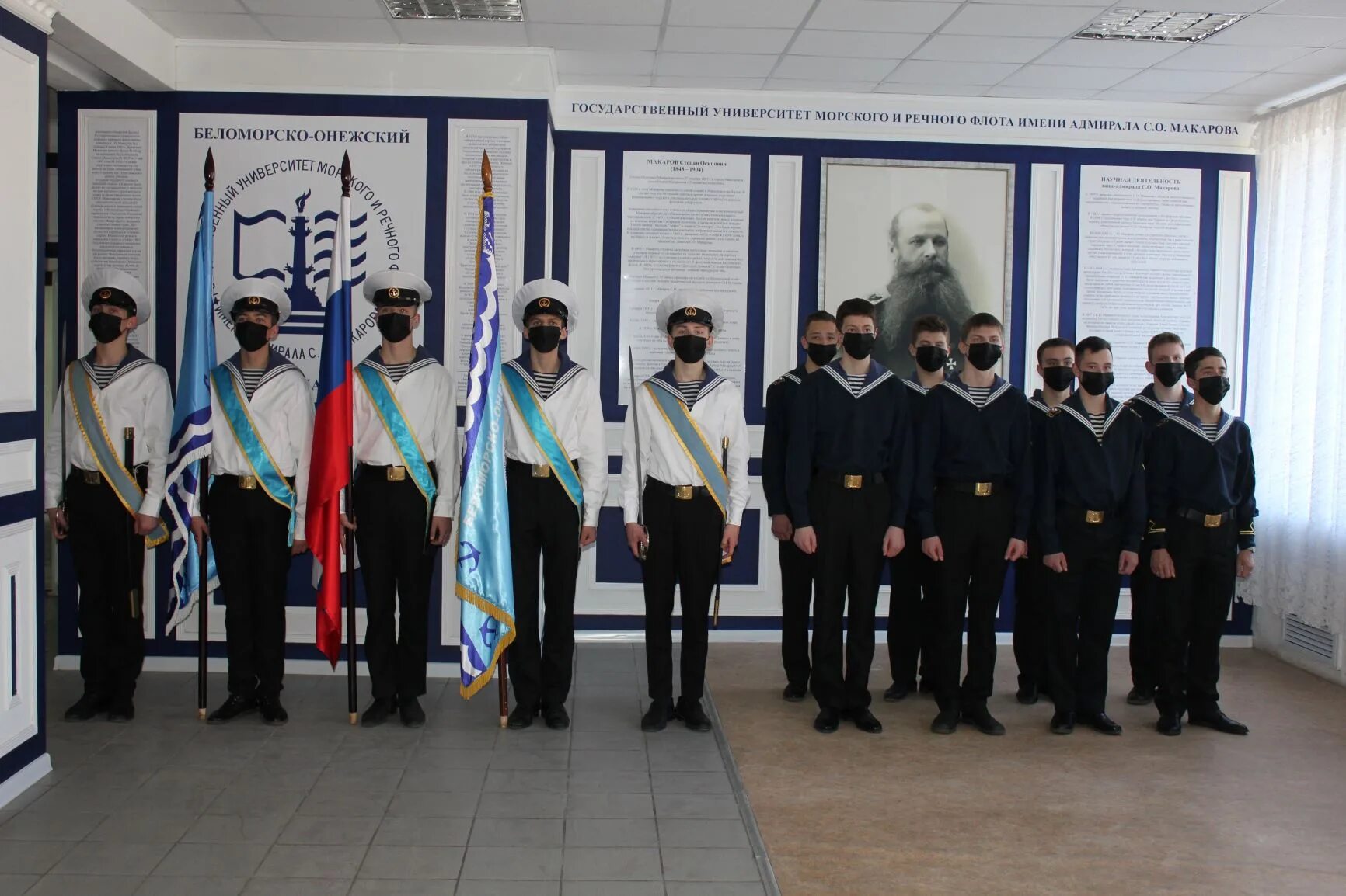 Гумрф им адм