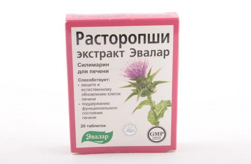 Расторопша сколько раз пить. Расторопши экстракт таблетки. расторопши экстракт эвалар. расторопша экстракт эвалар 0,25. расторопша для печени эвалар экстракт.