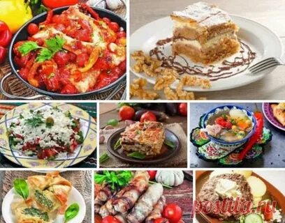 Балканская кухня блюда