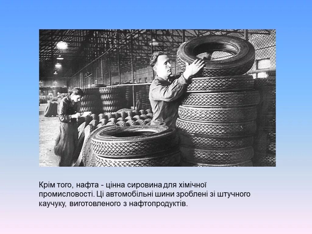 Вулканизация каучука резины