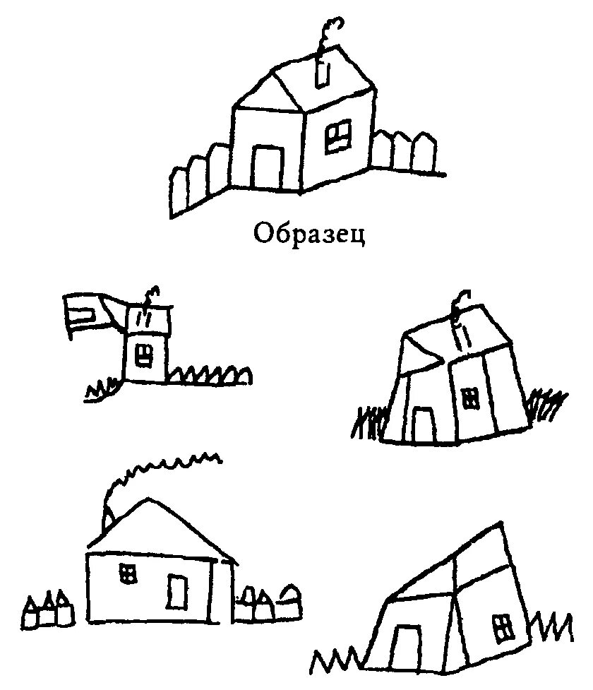 Методика Гуткиной домик для дошкольников. Методика н.н. Гуткиной «домик». Методика «домик» (методика н. и. Гуткиной). Методика домик Гуткина интерпретация. Методика домики для школьников