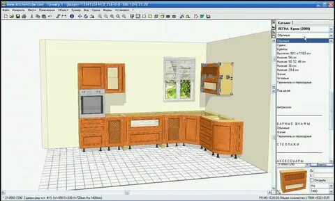 Kitchendraw 8.0