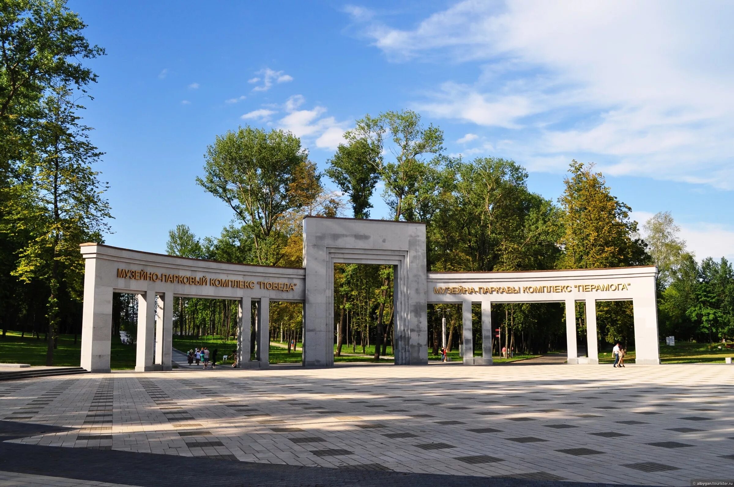 Парки в минске