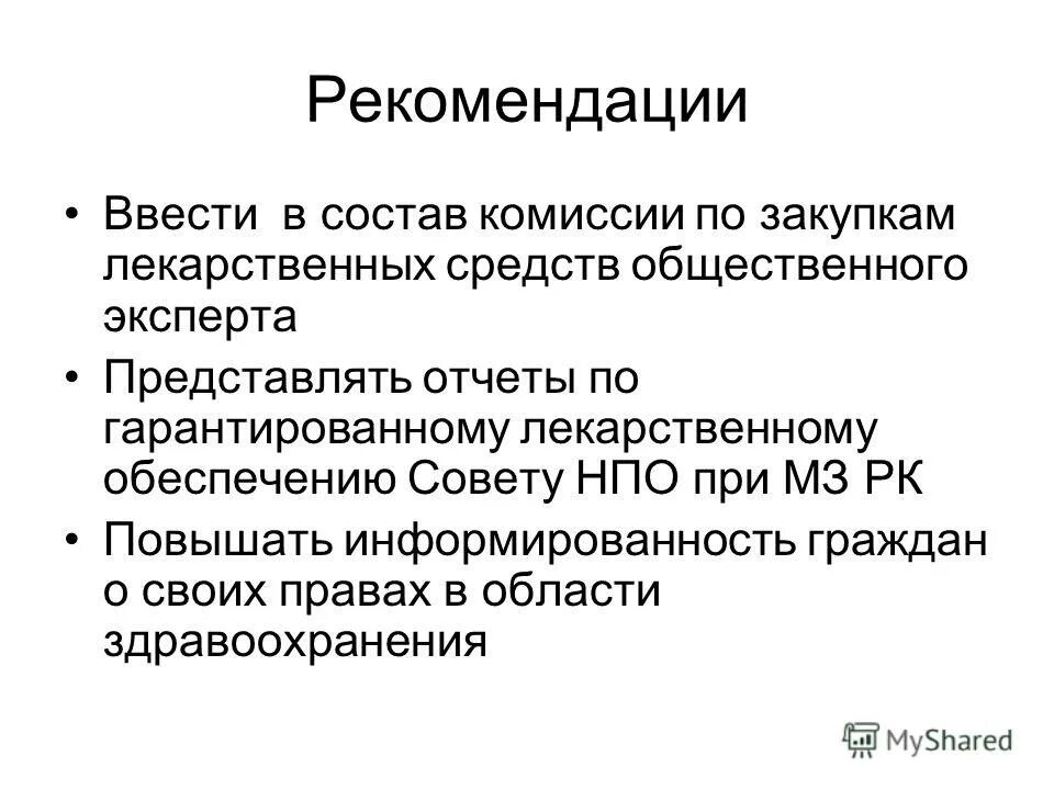 Социализм. Производительные силы общества. Экономические блага это в обществознании. Общественное средство. Экономика дизайн программирование политика сферы список перечень.