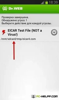 Как проверить телефон на вирусы андроид самсунг