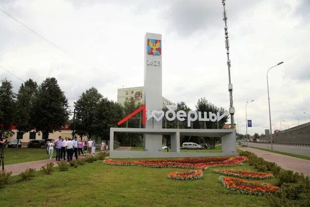Люберцы отметят 400-летие в 2023 году Администрация городского округа Люберцы Мо