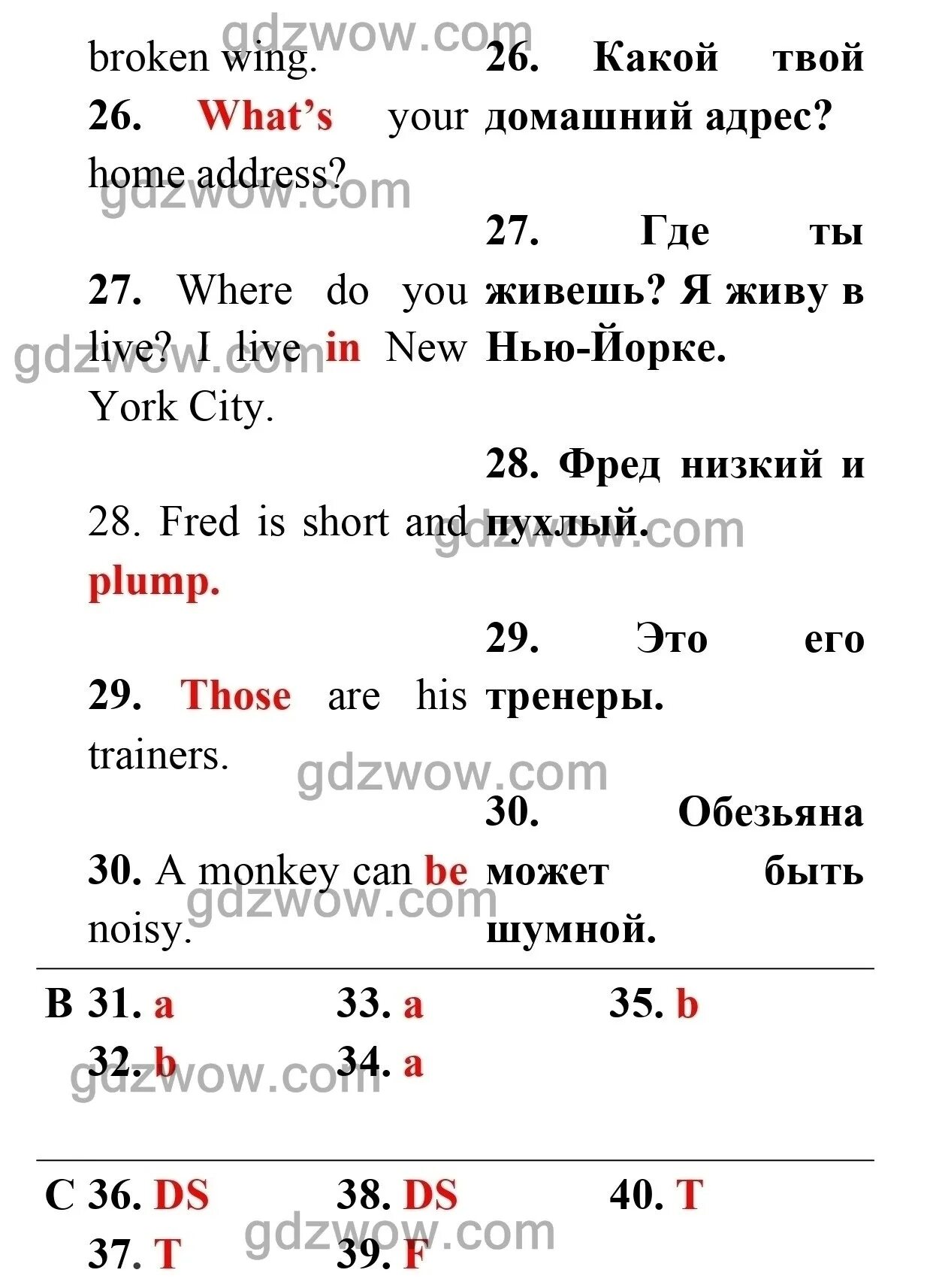 Гдз по английскому тест буклет 5 класс ответы. Английского 5 класс test booklet. Test booklet. Test booklet 4 класс картинка. Английский тесты 5 класс spotlight.