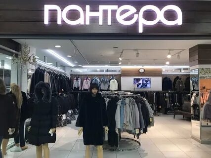 Магазин пантера
