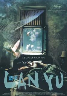 Лан ю (2001)