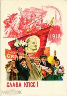 7 ноября октябрьский праздник