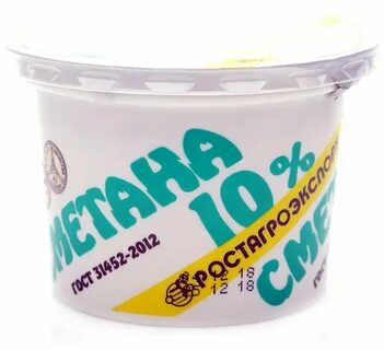 Сметана 10 литров