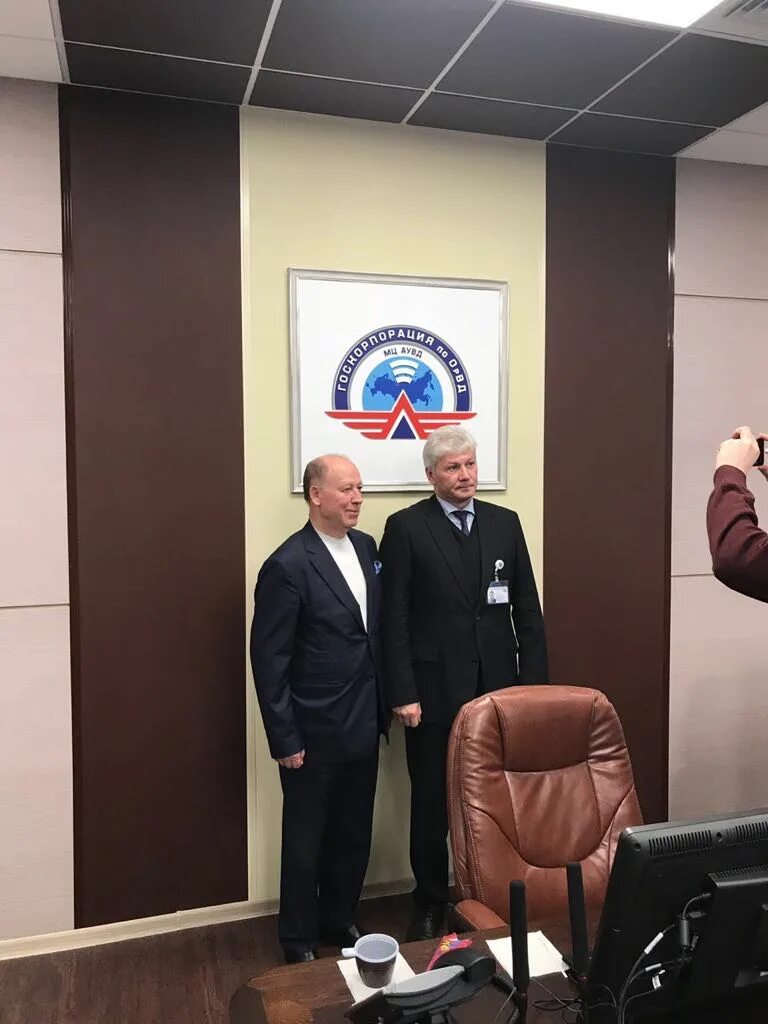Мц аувд. Белгородский центр овд филиала мц аувд фгуп госкорпорация по орвд. Новый цуп мц аувд. Мц аувд. Генеральный директор госкорпорации по орвд.