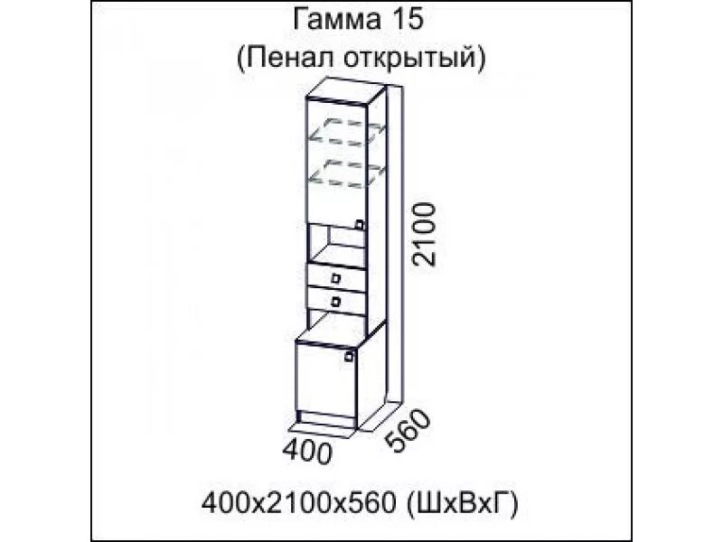 Пенал гамма-15. Гамма 15 пенал открытый св. Пенал гамма 15 держава мебель. Пенал кухонный SV мебель. Пенал уфа