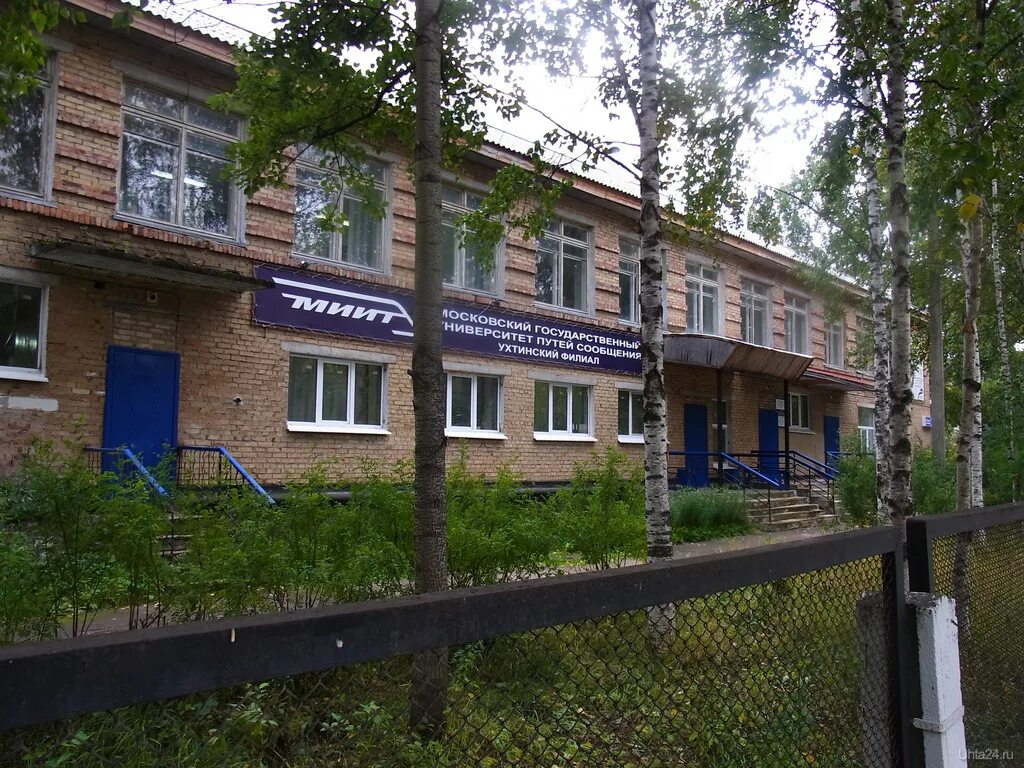 Ухта дзержинский. Ухта улица дзержинского. дзержинского 21 ухта. дзержинского 39 ухта. город ухта ул. дзержинского 18.
