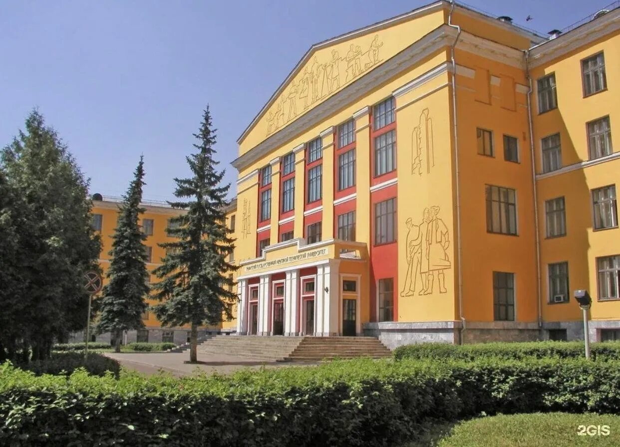 Уфимский нефтяной технический университет официальный сайт. Нефтяной университет уфа черниковка. Нефтяной университет уфа корпуса. Угнту уфа зеленая роща. Уфимский государственный университет уфа.