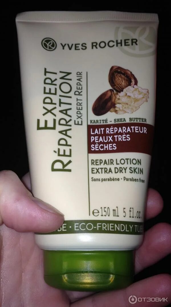 Ив роше крем для тела. Ив роше молочко для тела 390 мл. Крем для тела ши ив роше. Ив роше крем для тела. Ив роше крем для тела.