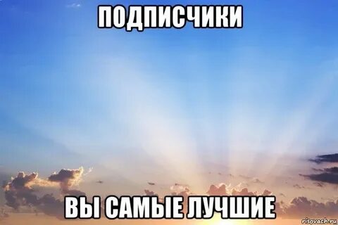 Небо я без песня