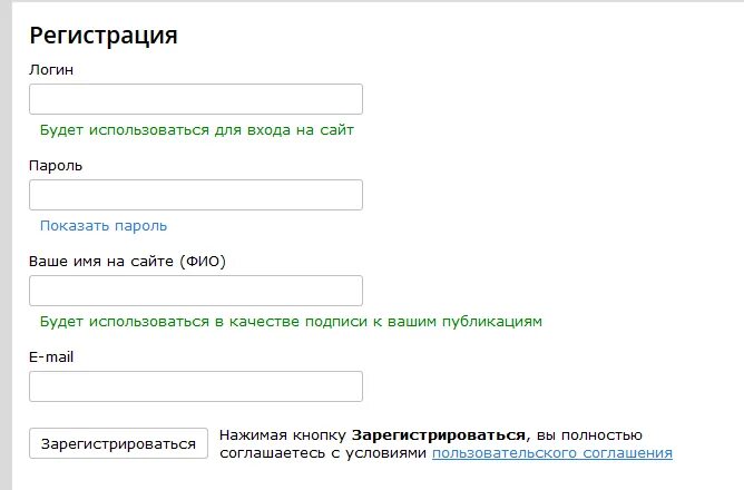 Гцркп рф личный кабинет. Урок РФ личный кабинет. Единый урок личный кабинет. Сайт прокультура РФ личный кабинет. Единый урок РФ сайт вход в личный кабинет.