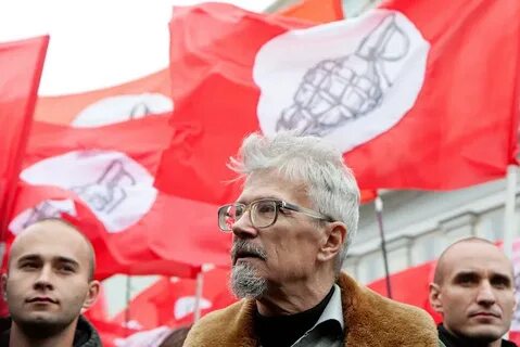 Национально большевистская партия