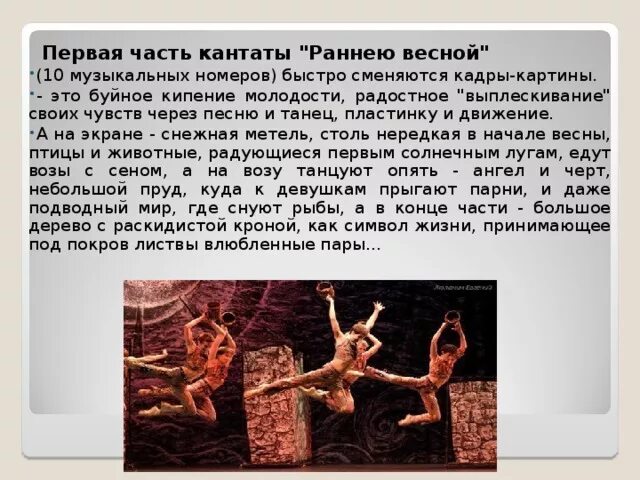 Фортуна правит миром сообщение. Фортуна правит миром сообщение