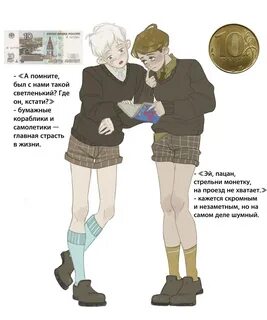 Было бы кстати